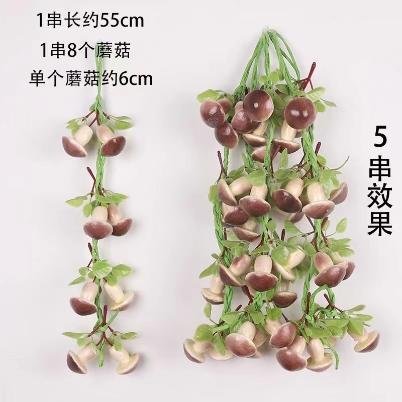 Petits champignons avec feuilles [8 brochettes]
