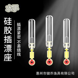 Siège flottant en silicone Waterman, grande, moyenne et petite taille, durable, avec tête en cuivre intégrée, flottant rapidement, pour la pêche verticale - Product Image 1