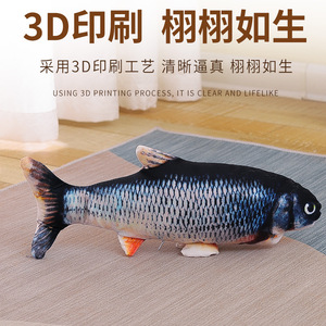 PAUL Catnip Plush Fish Chew <b>Toy</b> Realistic Design For Cats Interactive Pet <b>Toy</b> - Product Image 2