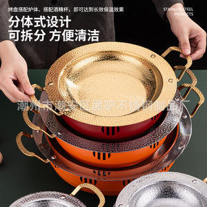 Hongyun Double Ear Dry Boiler Stainless Steel Smokeless Pan Heat Resistant Commercial Crab Pot Cookware - Product Image 3