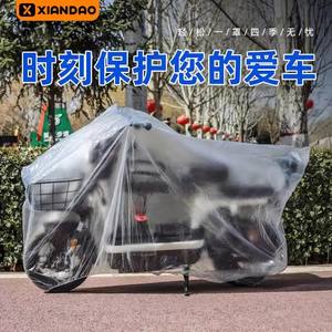Housse transparente en plastique pour véhicule électrique, imperméable à la pluie, à la poussière, avec fermeture élastique, pour moto et vélo électrique - Product Image 2
