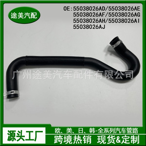 Manguera de Radiador para Jeep Grand Cherokee 55038026AJ, Repuesto de Manguera de Agua Automotriz - Product Image 3