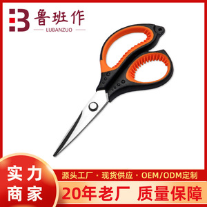 Fishing Shears Stainless Steel Rubber Plastic Handle Cutting Tool For Fishing Multi Purpose Use - Product Image 5