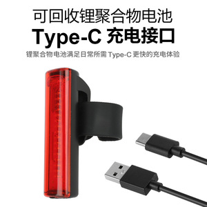 Feu arrière LED Bolany pour VTT, feu stop rechargeable USB-C, étanche, lumière d'avertissement pour vélo de route, 4 modes, en plastique - Product Image 4