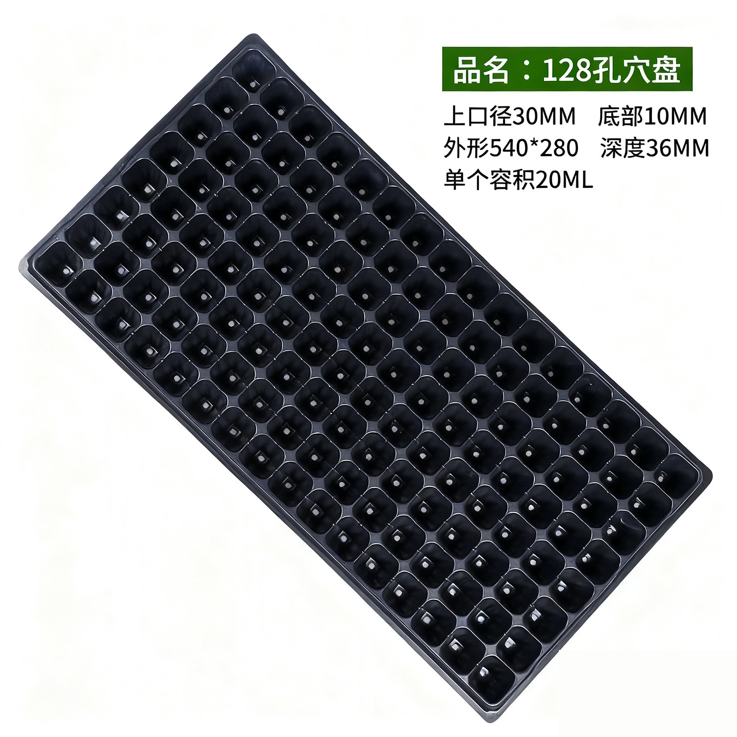 noir 128 trous-80g
