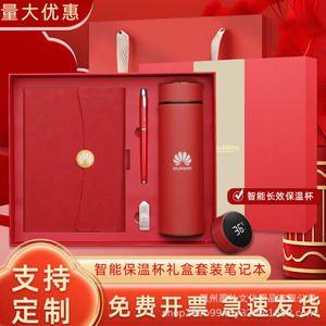 สมุดโน้ตแบบมีห่วงคล้องลายคลื่นแห่งชาติ A5 ปกหนัง สำหรับธุรกิจ/สำนักงาน เข้าเล่มแบบกาว  พร้อมปรับแต่งได้ ชุดของขวัญปีใหม่จีน - Product Image 2