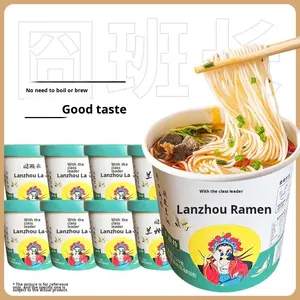 Nouilles instantanées <span class=keywords><strong>Lanzhou</strong></span> Ramen Bucket saveur bœuf halal 81g, sans cuisson, non frites, soupe instantanée, collation de fin de soirée, restauration rapide, petit-déjeuner, vente en gros - Product Image 6