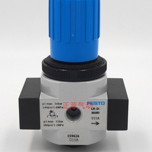   Vanne de réduction de pression LR-D-MINI 1/4 po 3/8 po pour gaz à usage industriel - Product Image 2
