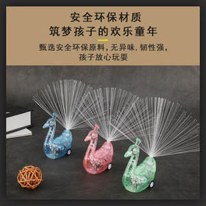 Hand <b>Pushed</b> Peacock Lantern Pullback Inertia Toy Colorful <b>Light</b> Up Educational Gift For Kids Age 5 7 Years Unisex Plastic One - Product Image 3