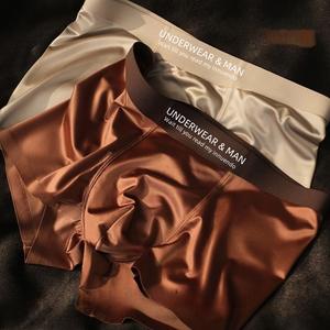 Slip da uomo di mezza altezza da uomo con superficie in seta di ghiaccio leggero e setosa a quattro angoli semplice tinta unita in Nylon a maglia - Product Image 1