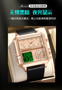 Reloj de Cuarzo con Esfera Cuadrada Grande y Tres Pantallas - Product Image 6