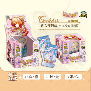 Tarjetas Coleccionables Little Frog Goddess Story NS16, Anime Girls Party Waifu, Tarjetas de Juego, Juguetes Doujin y Regalos - Product Image 3