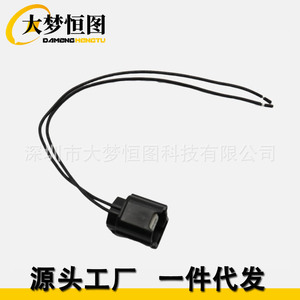 Infiniti Q50 Turn Signal <b>Light</b> Connector Harness 12V Black <b>Plug</b> Wiring For 2014-23 Replace Repair - Product Image 2