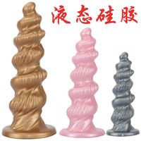 Dildo en silicone spiralé à design profilé et cannelé, modèle de plug anal pour pénétration profonde ; Convient pour usage prolongé anal et vaginal