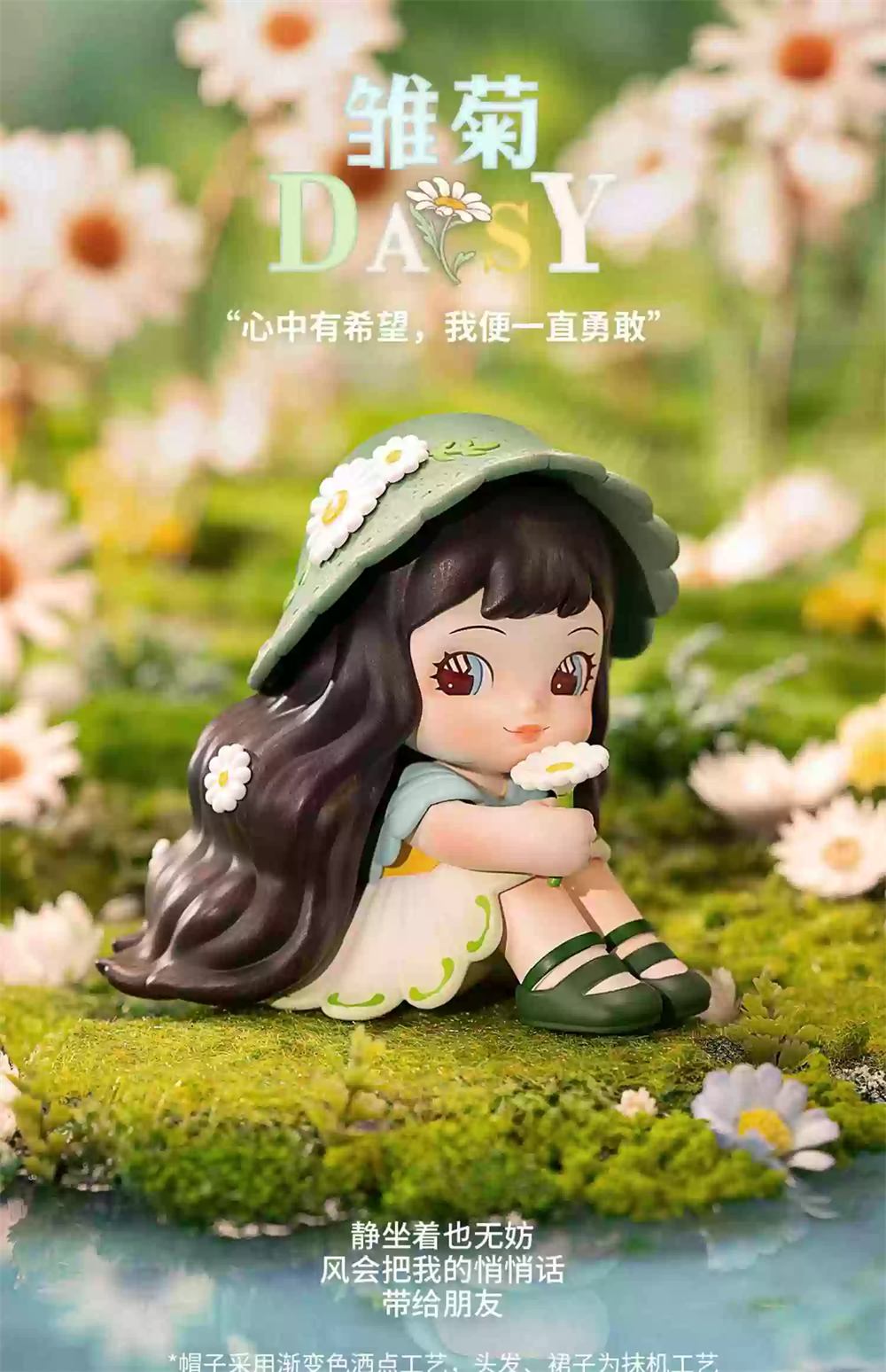 Charline Forest Children Series Blind Box - Mystery Toys