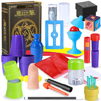 Coffret cadeau d'accessoires magiques, jouet pour enfants de 7 à 14 ans, cadeau d'anniversaire pour les enfants de 10 à 12 ans