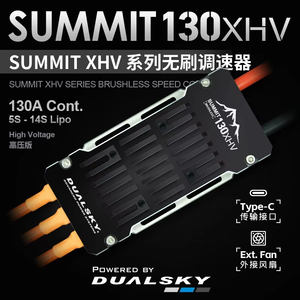 Dualsky hội nghị thượng đỉnh 130xhv 130A HV ESC nhựa tự động Giao thức recognizer cho 5-14S Lipo cánh cố định hỗ trợ sbus2/exbus/srxl2 - Product Image 2