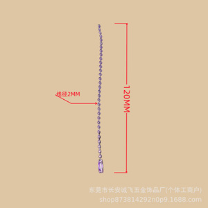 Electrophoretic Colored Metal Bead Chain 2mm Diameter 120mm Length Diy Jewelry <b>Accessories</b> <b>Bag</b> Decoration Material - Product Image 1
