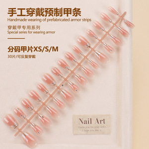 Xiaohongshu Venta caliente Uñas Venta al por mayor Otoño Invierno Corto Francés Blush Cat Eye Wearable Nail Tips - Product Image 3