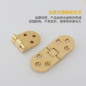 Zinc Alloy Flip <b>Hinge</b> 180 Degree Folding Surface Mount Furniture <b>Hinge</b> For Cupboard Durable Modern Design Gold Black Silver - Product Image 4