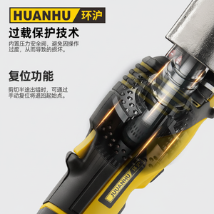 เครื่องตัดสายไฟฟ้าแบบชาร์จไฟได้ HHZD-50D เครื่องตัดท่อไฮดรอลิกสำหรับตัดสายทองแดง อลูมิเนียม สายหุ้มเกราะ คีมตัดตาข่าย - Product Image 1