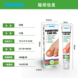 Crème Réparatrice pour Ongles Sumifun 20g K10305 – Vente en Gros Fabricant - Product Image 4