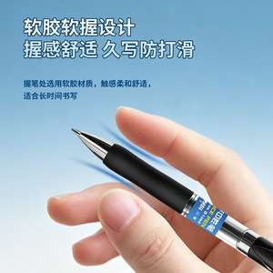 Gel <b>Pen</b> 0.5mm Black Ink Plastic Body Digital Printing Promotional Use - Product Image 2