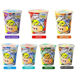 Vente en gros nouilles instantanées tasse de nouilles Offre Spéciale facile à manger <span class=keywords><strong>repas</strong></span> <span class=keywords><strong>rapide</strong></span> 77g - Product Image 1