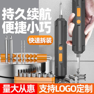 Destornillador Eléctrico Jugong, Mini Taladro Recargable, Motor con Escobillas de Velocidad Variable, Mandril Universal, Uso Doméstico - Product Image 5