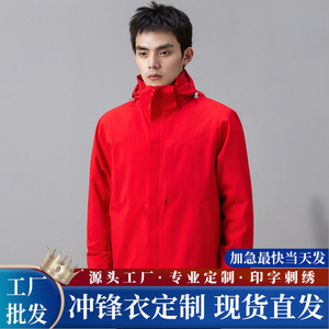 Outdoor 3 In 1 Mountaineering <b>Jacket</b> For Men Thickened Windproof <b>Waterproof</b> Detachable Liner Full Sleeve - Product Image 4