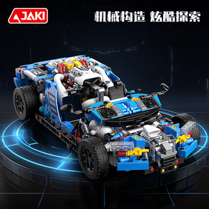 รถของเล่นโมเดลไดแคสต์ JAKI JK8808 Phantom Supercar สำหรับเด็กและเยาวชน ของสะสมตกแต่ง ของขวัญ - Product Image 5