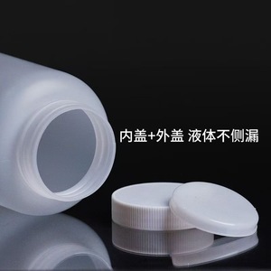 Oukaimei Plastic Laboratory Bottles Cylindrical High Temperature Resistance Sample Storage <b>Container</b> - Product Image 2