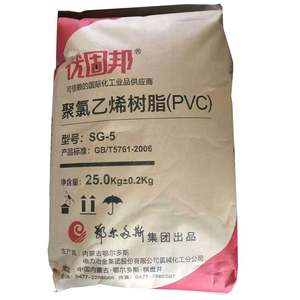 Pvc Powder Resin Supplier Pvc Resin Powder Pvc Raw Material K66 Sg5 K67 for Coating - Product Image 1