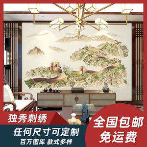 Mural de Pared Bordado Ke Hong El Emperador Dorado, Paisaje de la Gran Muralla China, Tela No Tejida, Decoración del Hogar, Rectangular, Resistente a la Humedad - Product Image 5