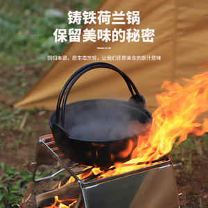 Olla holandesa de hierro fundido de 19-29 cm con tapa antiadherente, utensilios de cocina para acampar al aire libre, wok para pícnic y asados. - Product Image 2