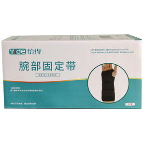 สายรัดข้อมือแบบที่ 2 ยี่ห้อ Yide - Product Image 1