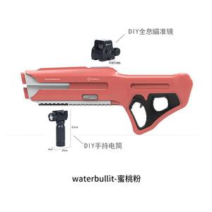 Pistola de Agua Eléctrica de Alta Presión, Novedad 2024, Equipo de Juego Acuático Patentado para Niños - Product Image 4