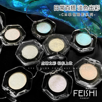 Multichrome wholesale Glitter Powder Pigment Beauty coating nail art palette Cosmetic Eyeshadow artwork