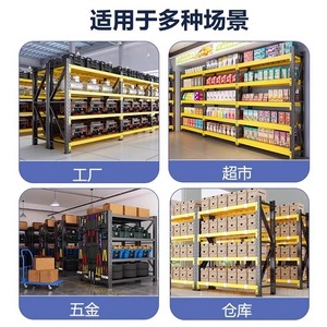 Supermarket <b>Rack</b> Heavy Duty Steel 238cm Height Adjustable Shelves For Warehouses - Product Image 2