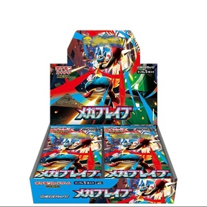 Cartes Pokémon Mega Evolution M1L, boîte de boosters Mega Break japonaise scellée en usine, comprenant des cartes Pokémon Mega Evolution Lucario - Product Image 3