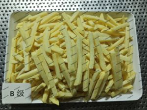 ISO HALAL <span class=keywords><strong>Patatas</strong></span> Fritas <span class=keywords><strong>Congeladas</strong></span> Recién Cortadas & Producto Alimenticio Francés Certificado Delicioso - Product Image 4