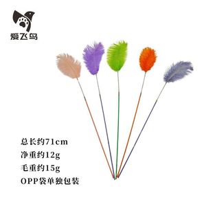 Juguete para Gatos con Plumas de Avestruz, Varita Larga de Colores Naturales para Jugar y Entretener a tu Mascota - Product Image 4