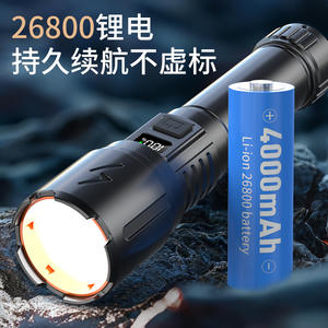 ไฟฉายเลเซอร์แบบพกพา รุ่นใหม่ วัสดุอลูมิเนียมอัลลอย ชาร์จไฟได้ สว่างพิเศษ ใช้งานได้นาน เหมาะสำหรับกิจกรรมกลางแจ้ง แคมป์ปิ้ง และค้นหา - Product Image 4