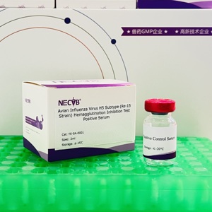 Contrôle standard de sérum positif au test HI pour la grippe <span class=keywords><strong>aviaire</strong></span> H5 sous-type Re15 - Product Image 6