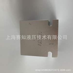 Bloque de Válvulas Estándar HydraForce3B 7028230, Estación de Potencia Hidráulica para Cucharón No Estándar, Ensamblaje de Energía Eólica, Válvulas Hidráulicas - Product Image 1