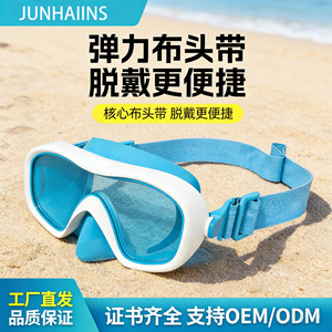 Diving Mask Single Lens Adjustable Elastic Strap Tempered Glass Fog Proof Scratch Resistant Universal Use - Product Image 5