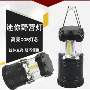 Linterna LED para acampar al aire libre, lámpara telescópica portátil mini para uso de emergencia en tiendas de campaña, color verde y naranja, alimentada por batería - Product Image 2