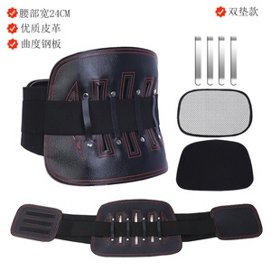 Cinturón de soporte lumbar Maibai con placa de acero curvada, transpirable y ajustable para adultos - Product Image 4