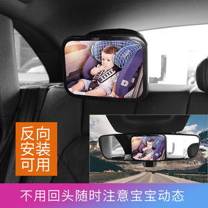 Bymaocar Car Rearview <b>Mirror</b> 360 Degree Rotating Pan Tilt Baby Monitor Observation <b>Mirror</b> for Back Seat - Product Image 3
