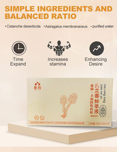 สารสกัดสมุนไพรจีนสำหรับเพิ่มสมรรถภาพทางเพศชาย ช่วยเพิ่มความรู้สึกทางเพศสำหรับผู้ใหญ่ บรรจุในภาชนะพลาสติก - Product Image 2